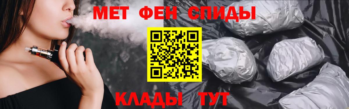 АМФ  Amphetamine Premium  Вход с VPN  Выкса  Amphetamine 