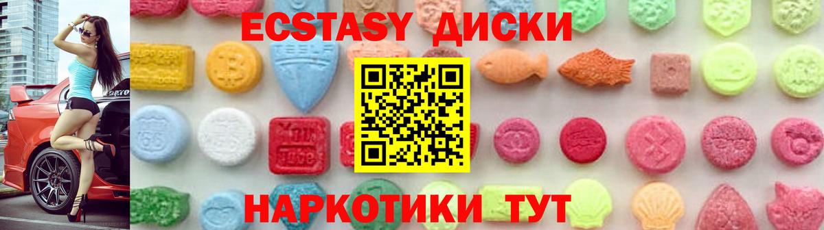 Ecstasy mix  гидра онион  Выкса  площадка официальный сайт  Вход с VPN  ЭКСТАЗИ  Ecstasy бентли 