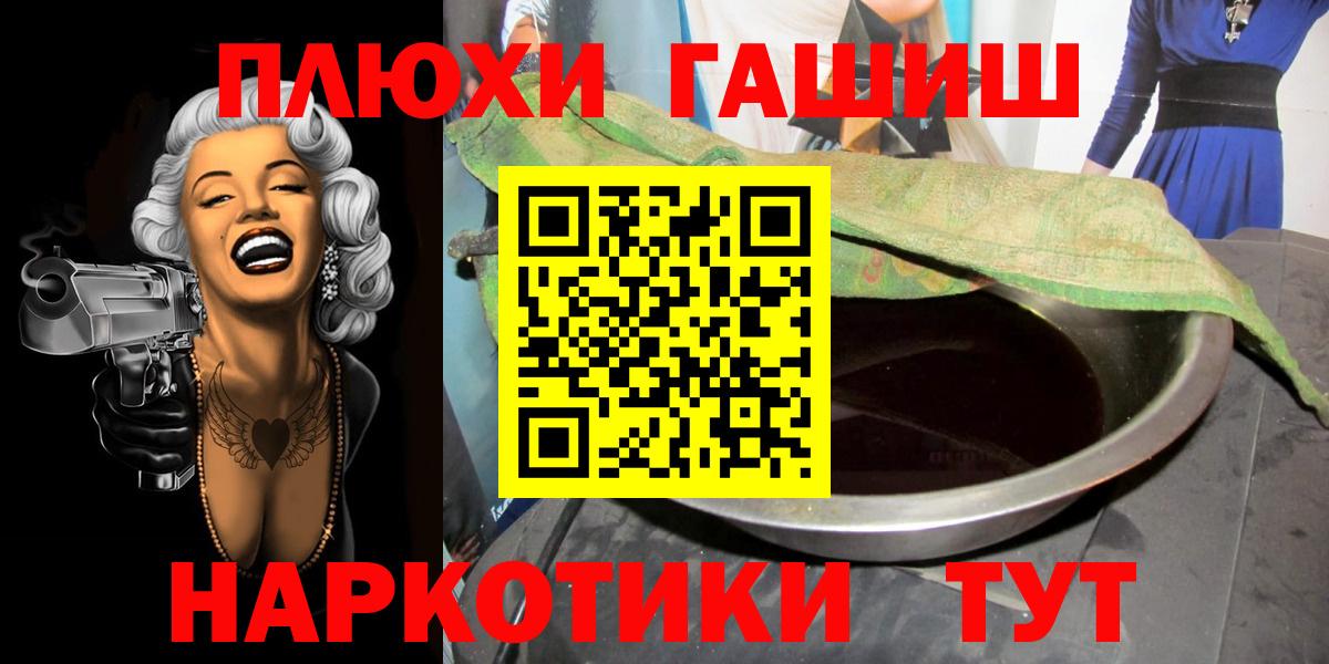 ГАШИШ индика сатива  Вход с VPN  ГАШ Изолятор  Выкса 
