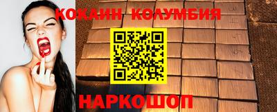 меф Ангарск