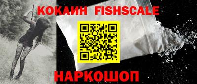 мефедрон Ачхой-Мартан