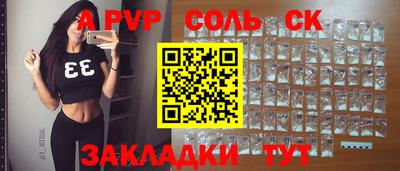мдпв Анапа