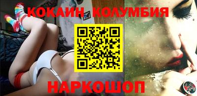 кокаин перу Анжеро-Судженск
