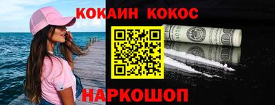 кокаин перу Анжеро-Судженск