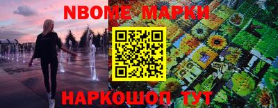 кокаин перу Анжеро-Судженск