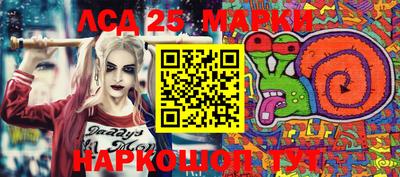 меф Ангарск