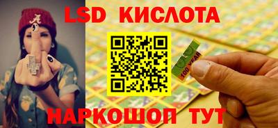 мдпв Анапа