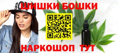кокаин перу Анжеро-Судженск