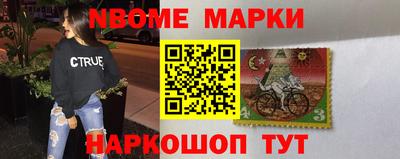 меф Ангарск