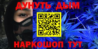 кокаин перу Анжеро-Судженск