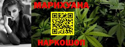 меф Ангарск