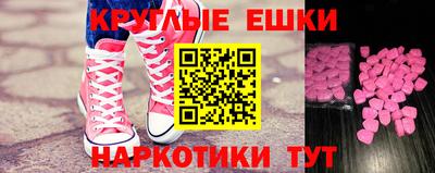 мдпв Анапа
