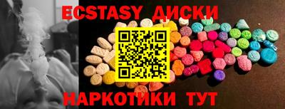 мдпв Анапа