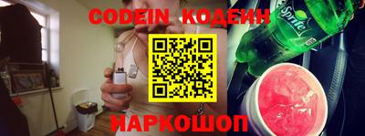 меф Ангарск