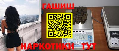 меф Ангарск