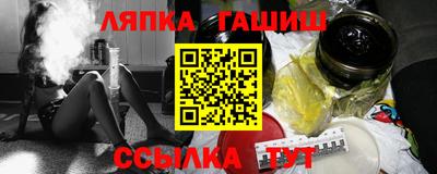 меф Ангарск