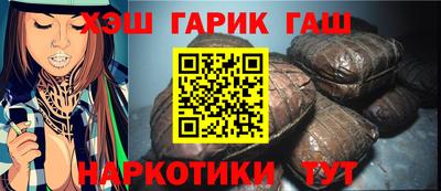 героин Аша