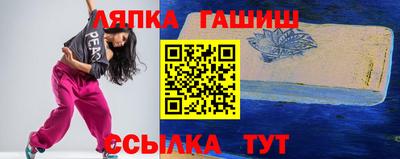 мдпв Анапа
