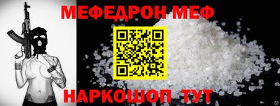 кокаин перу Анжеро-Судженск