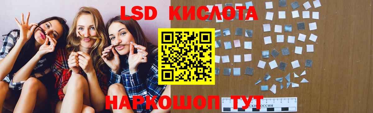 LSD-25 экстази ecstasy  Лсд 25 экстази  Лсд 25 экстази ecstasy  Выкса  Вход с VPN 