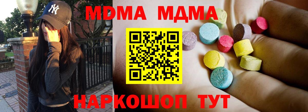 Выкса  МДМА  Вход с VPN  МДМА crystal  МДМА VHQ 