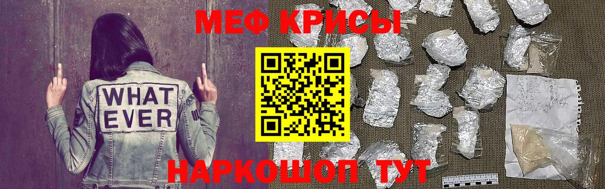 МЕФ мука Выкса