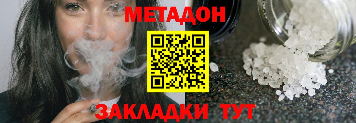 Выкса  blacksprut   Вход с VPN  МЕТАДОН мёд 