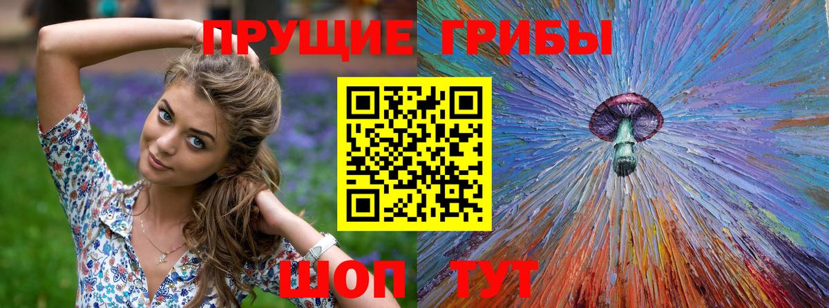 Галлюциногенные грибы ЛСД Выкса