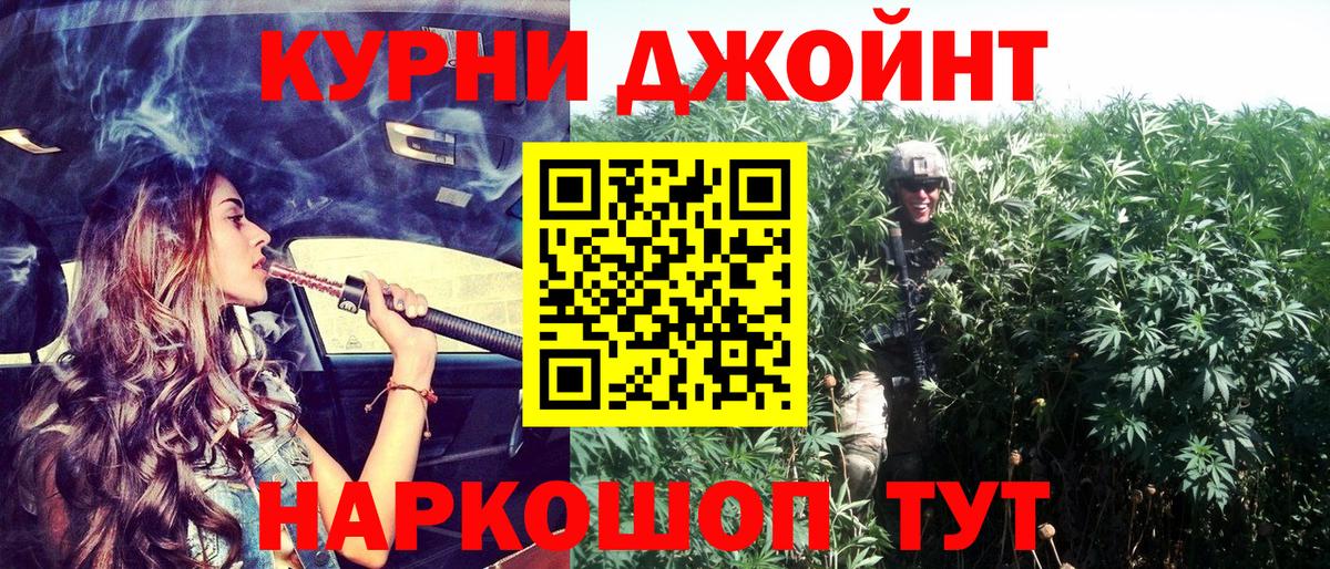 Марихуана AK-47  Вход с VPN  Марихуана семена  Выкса  Марихуана SATIVA & INDICA 